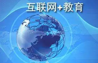 教育培训网站功能开发：打造交互性强、多元化的学习平台